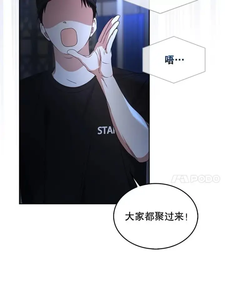 《不出道就完蛋了》62.决赛图59