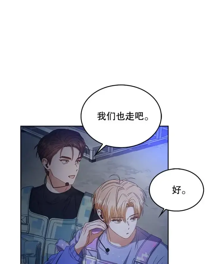 《不出道就完蛋了》62.决赛图60