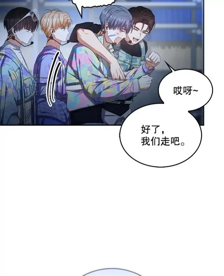 《不出道就完蛋了》62.决赛图64