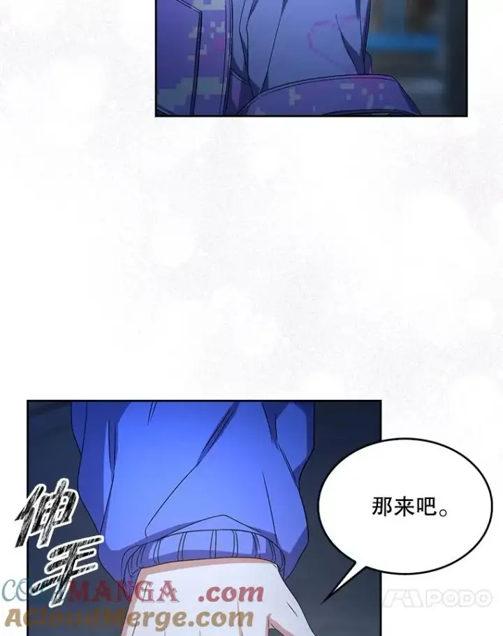 《不出道就完蛋了》62.决赛图69