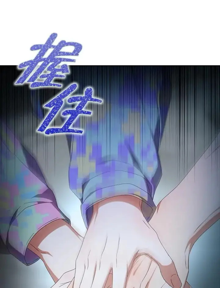 《不出道就完蛋了》62.决赛图75