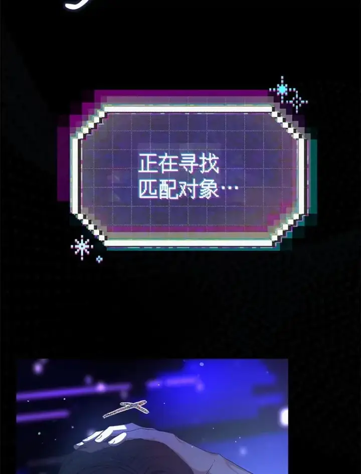 《不出道就完蛋了》62.决赛图95