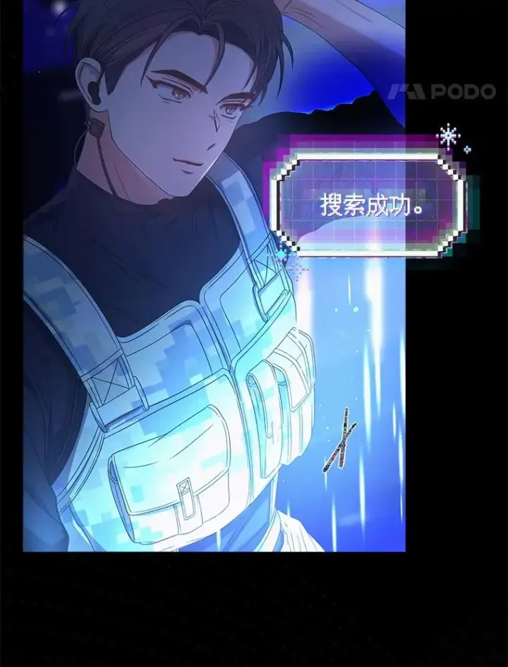 《不出道就完蛋了》62.决赛图96