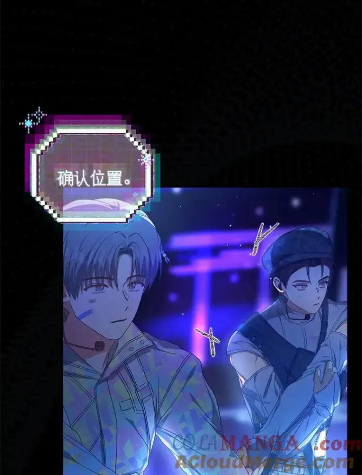 《不出道就完蛋了》62.决赛图97