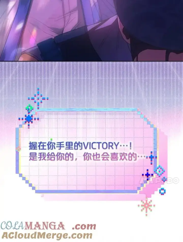 《不出道就完蛋了》63.离别的气息图17