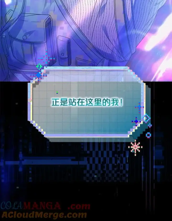 《不出道就完蛋了》63.离别的气息图25
