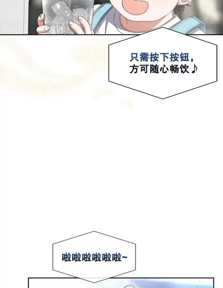 《不出道就完蛋了》64.众望所归的第1名图124
