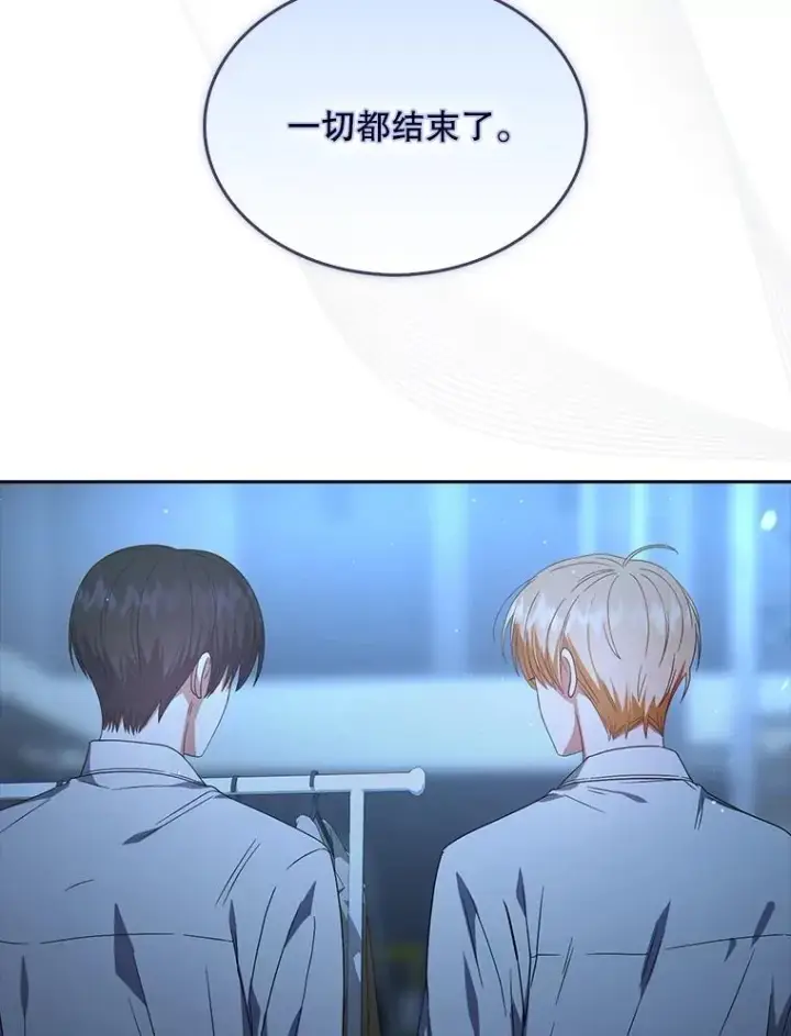 《不出道就完蛋了》64.众望所归的第1名图2