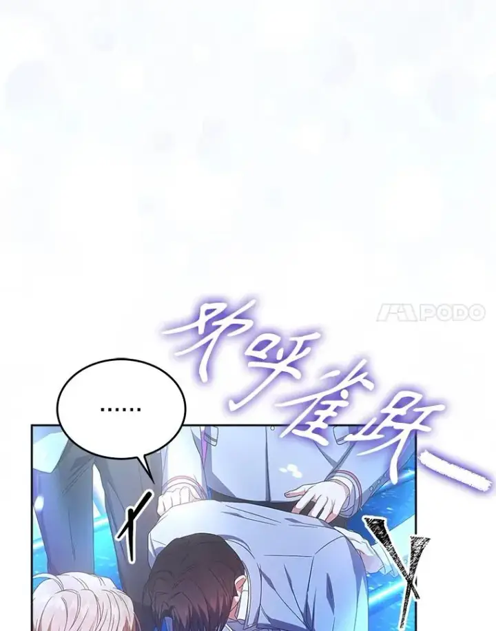 《不出道就完蛋了》64.众望所归的第1名图38