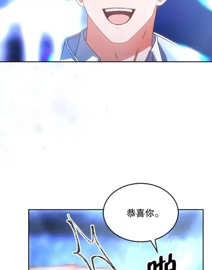 《不出道就完蛋了》64.众望所归的第1名图44