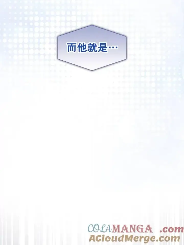 《不出道就完蛋了》64.众望所归的第1名图53