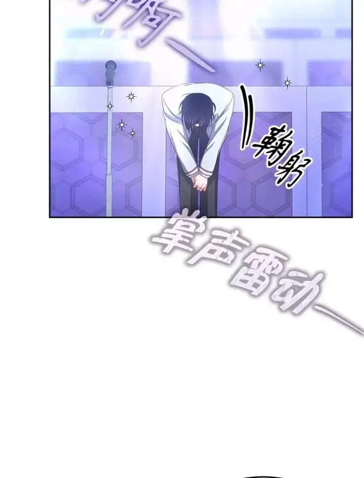 《不出道就完蛋了》64.众望所归的第1名图70