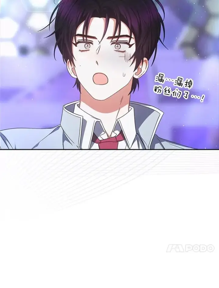 《不出道就完蛋了》64.众望所归的第1名图74