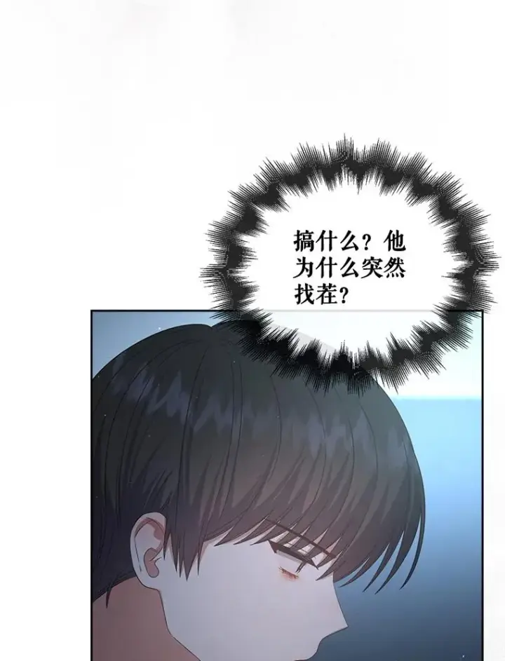 《不出道就完蛋了》64.众望所归的第1名图8