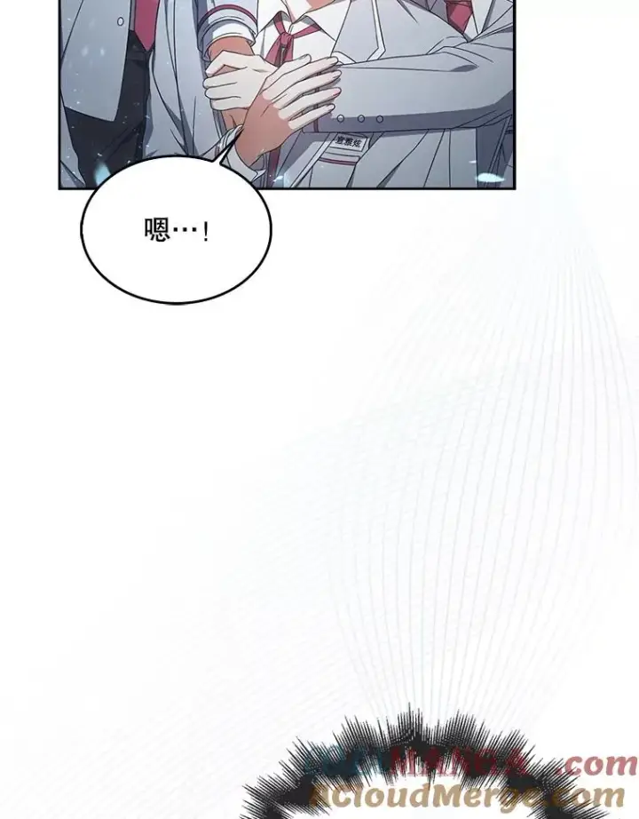 《不出道就完蛋了》64.众望所归的第1名图85