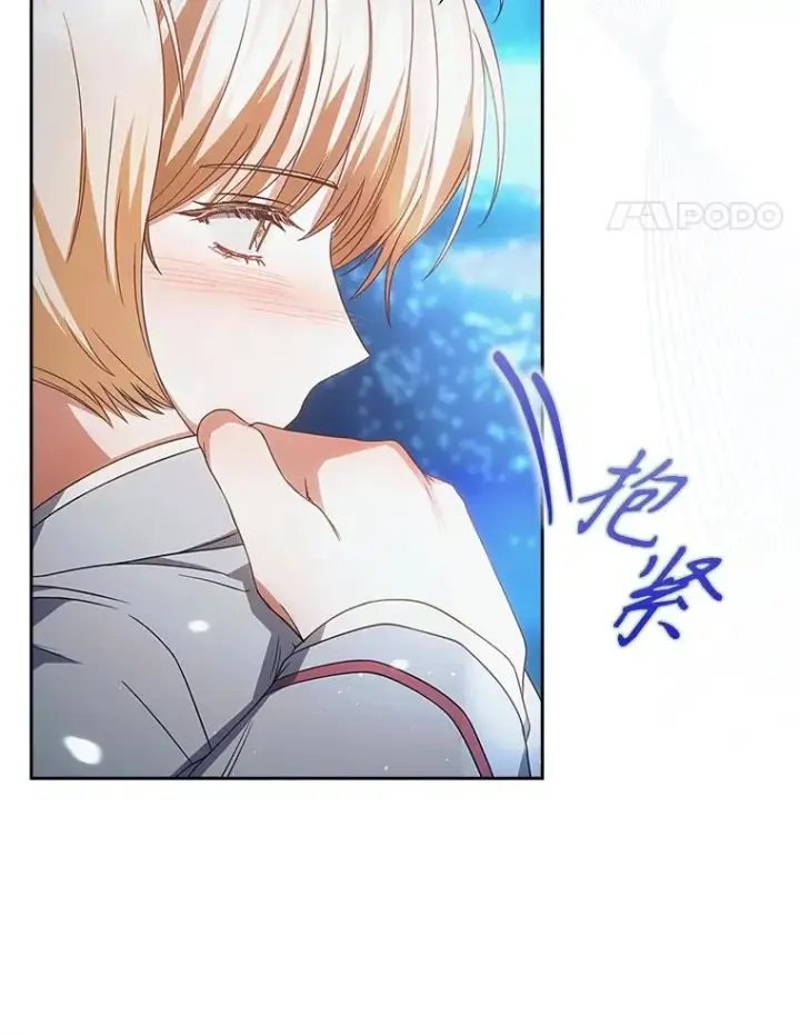 《不出道就完蛋了》64.众望所归的第1名图88