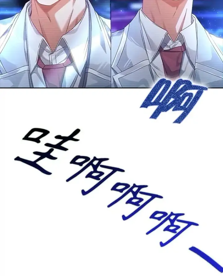 《不出道就完蛋了》64.众望所归的第1名图99