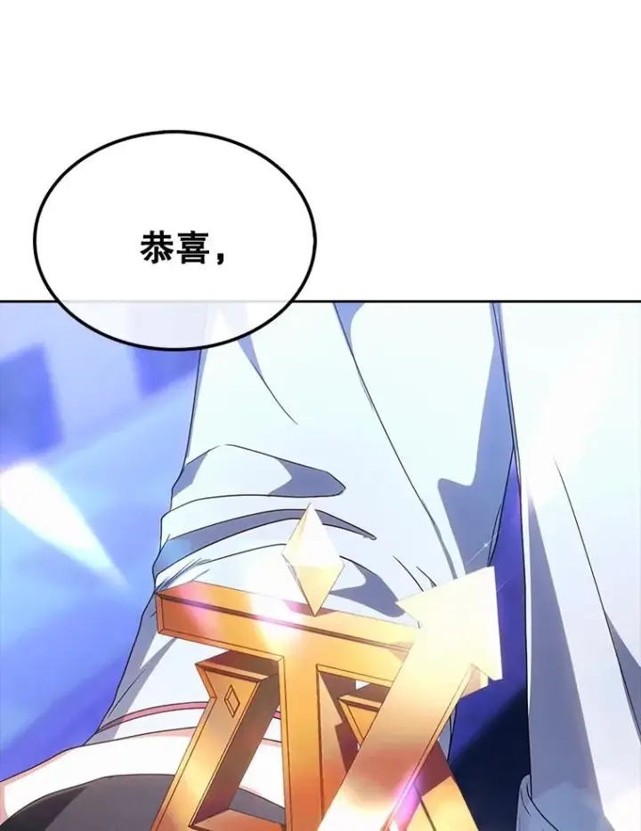 《不出道就完蛋了》65.我成功了？（本季完）图108