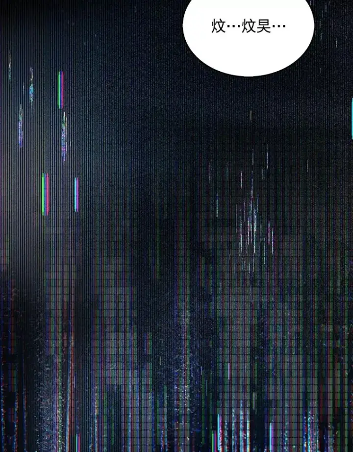 《不出道就完蛋了》65.我成功了？（本季完）图136