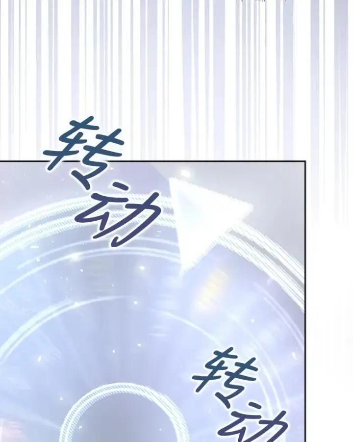 漫画《不出道就完蛋了》6.等死了再睡觉第10张图