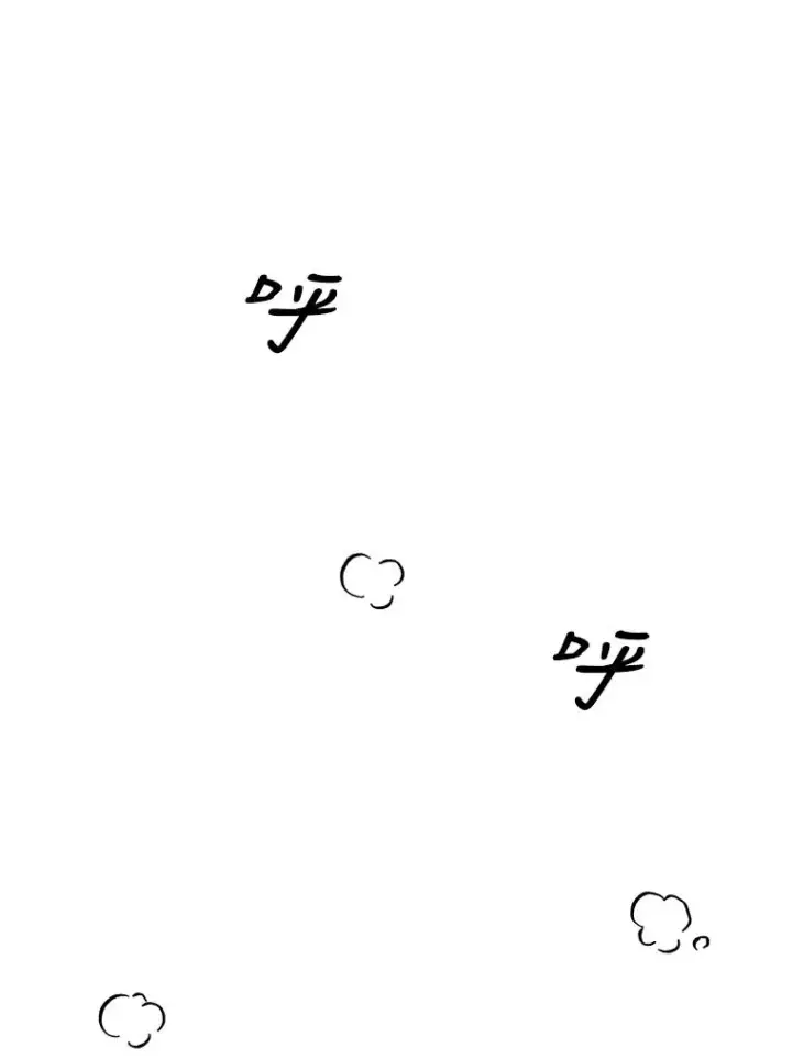 漫画《不出道就完蛋了》6.等死了再睡觉第63张图