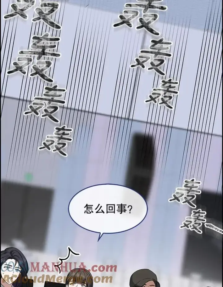 漫画《不出道就完蛋了》7.舞蹈天才？第13张图