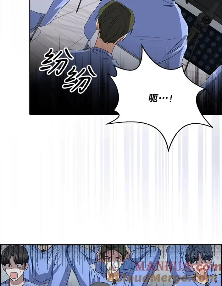漫画《不出道就完蛋了》7.舞蹈天才？第17张图