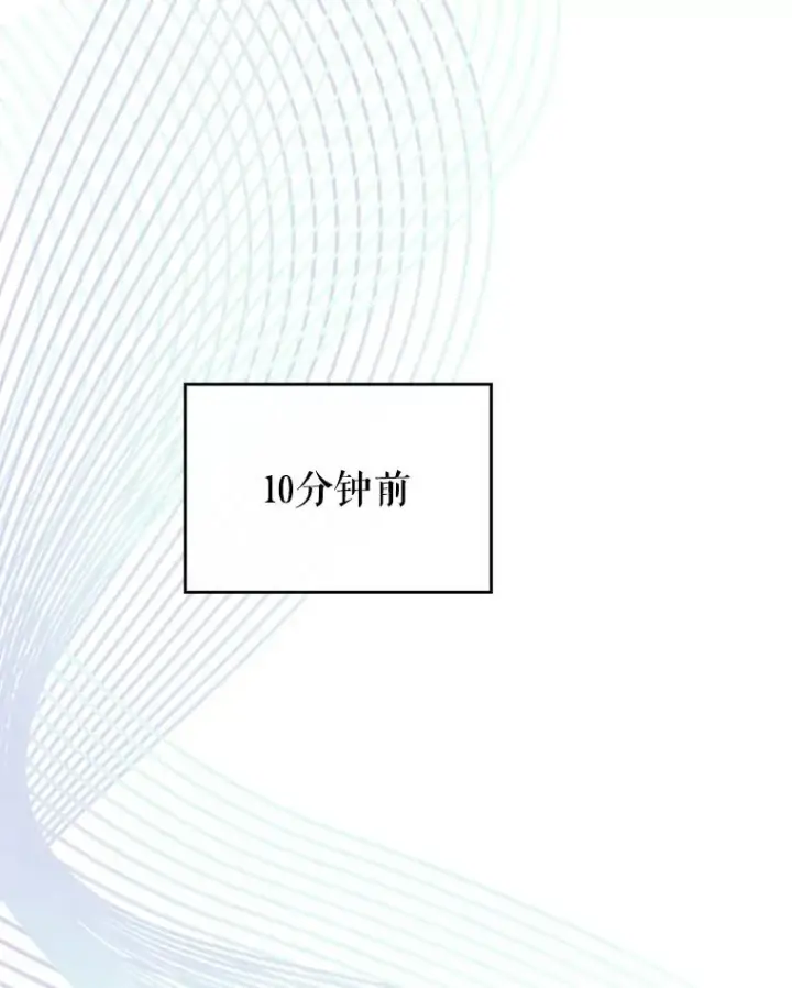 漫画《不出道就完蛋了》7.舞蹈天才？第3张图