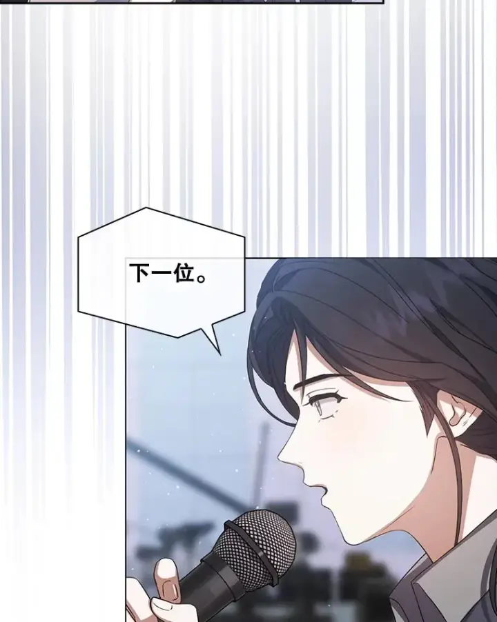 漫画《不出道就完蛋了》7.舞蹈天才？第42张图