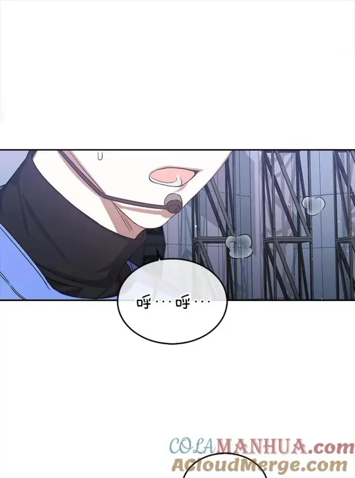 漫画《不出道就完蛋了》7.舞蹈天才？第45张图