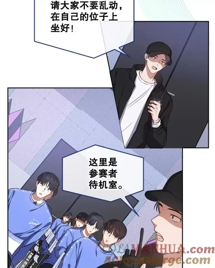 漫画《不出道就完蛋了》7.舞蹈天才？第5张图