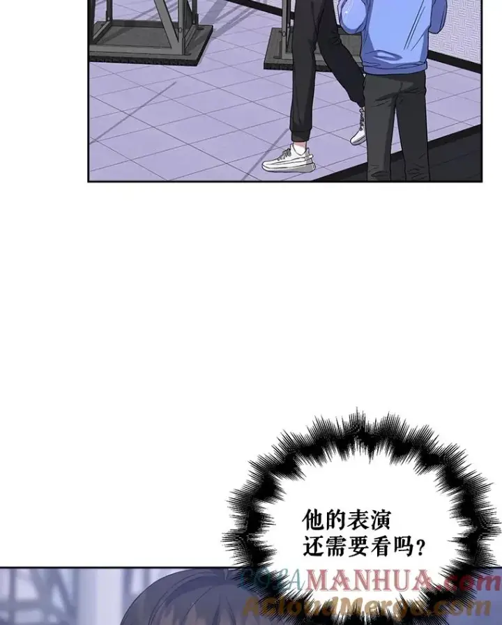 漫画《不出道就完蛋了》7.舞蹈天才？第61张图
