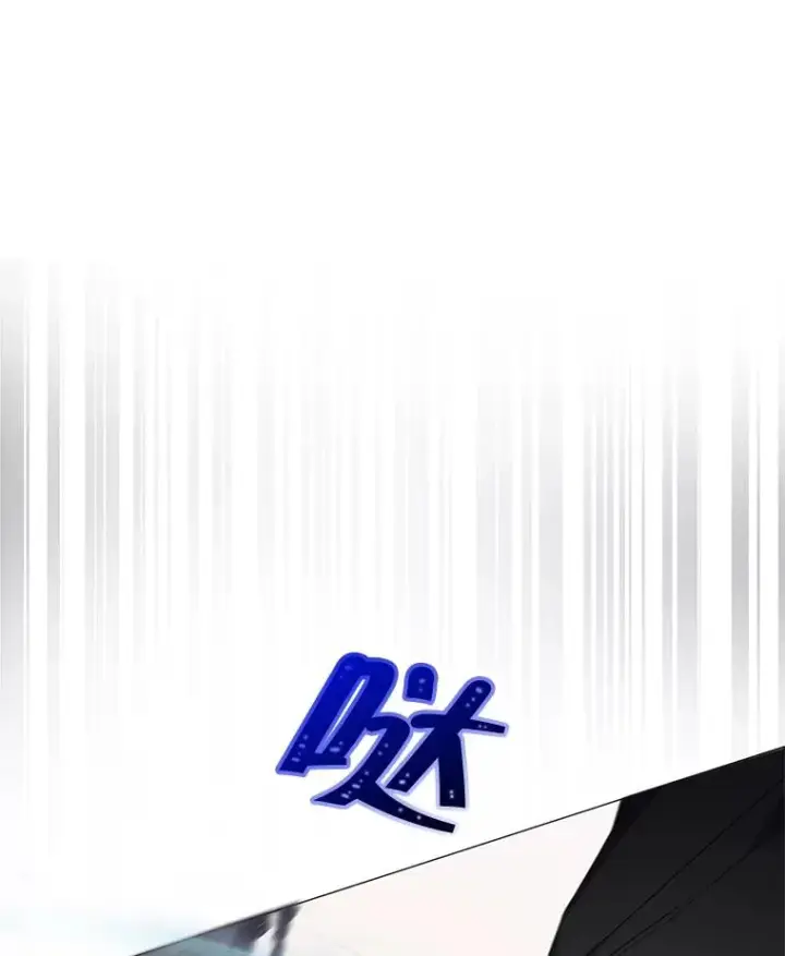 漫画《不出道就完蛋了》7.舞蹈天才？第68张图
