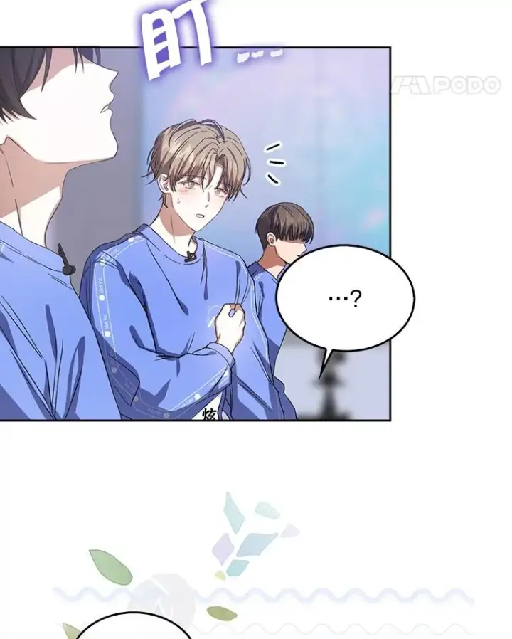 漫画《不出道就完蛋了》7.舞蹈天才？第8张图