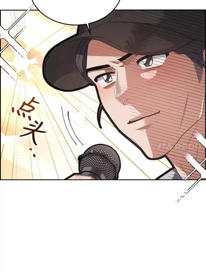 漫画《不出道就完蛋了》7.舞蹈天才？第99张图