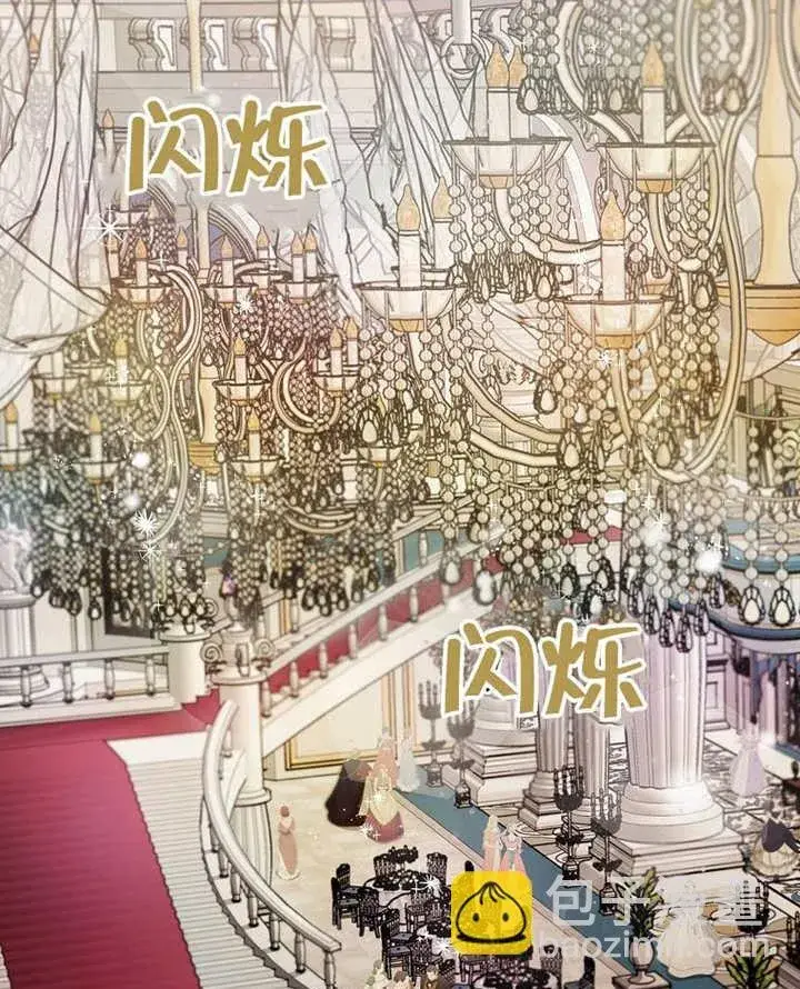 《不得不成为恶女的理由》第07话图122