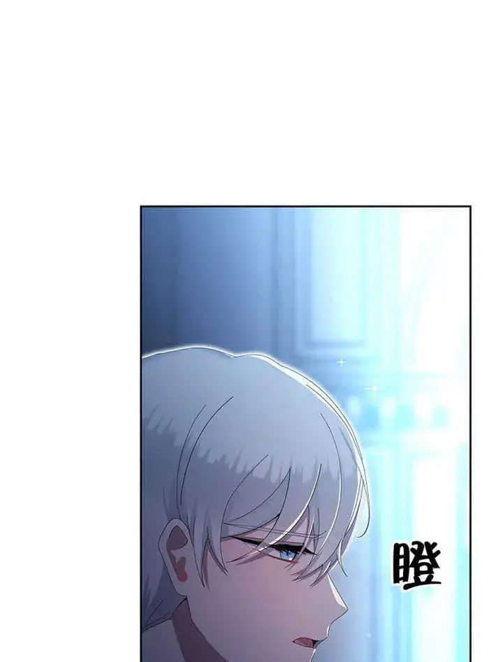 漫画《不得不成为恶女的理由》第09话第104张图