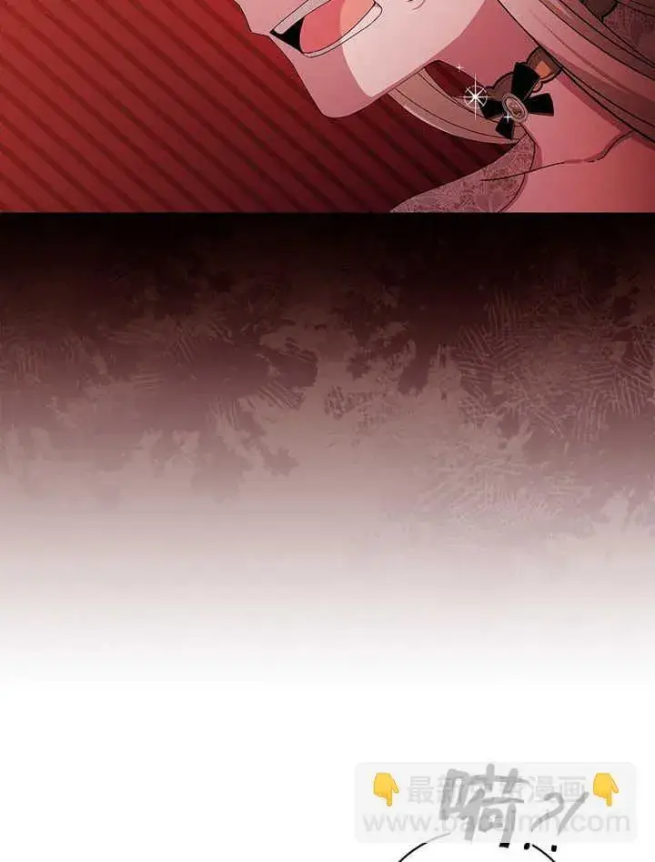 漫画《不得不成为恶女的理由》第09话第112张图
