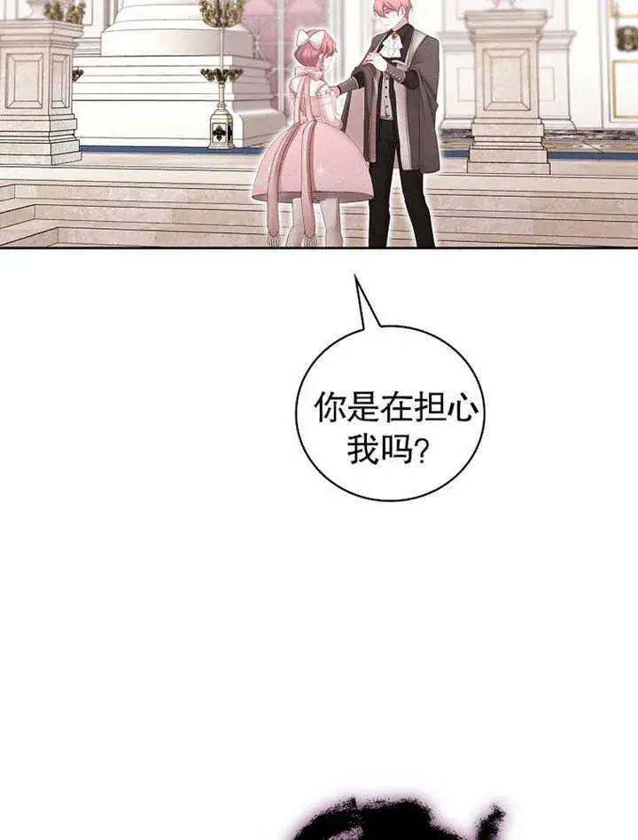 漫画《不得不成为恶女的理由》第10话第113张图