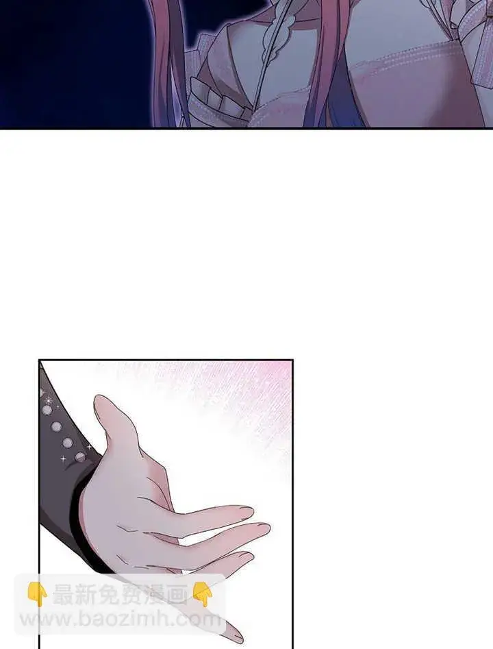 漫画《不得不成为恶女的理由》第10话第13张图