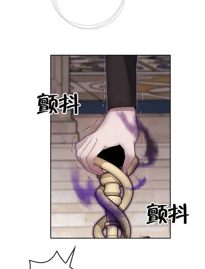 漫画《不得不成为恶女的理由》第10话第66张图