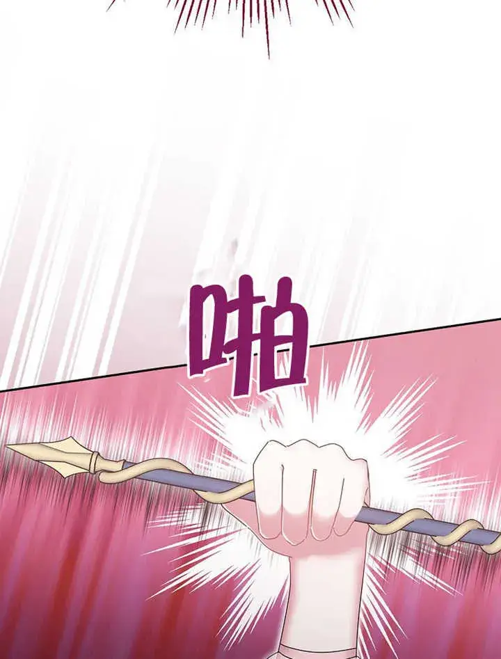 漫画《不得不成为恶女的理由》第10话第83张图