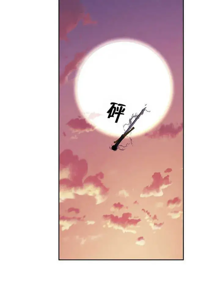 漫画《不得不成为恶女的理由》第12话第128张图