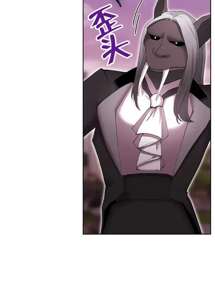 漫画《不得不成为恶女的理由》第12话第67张图