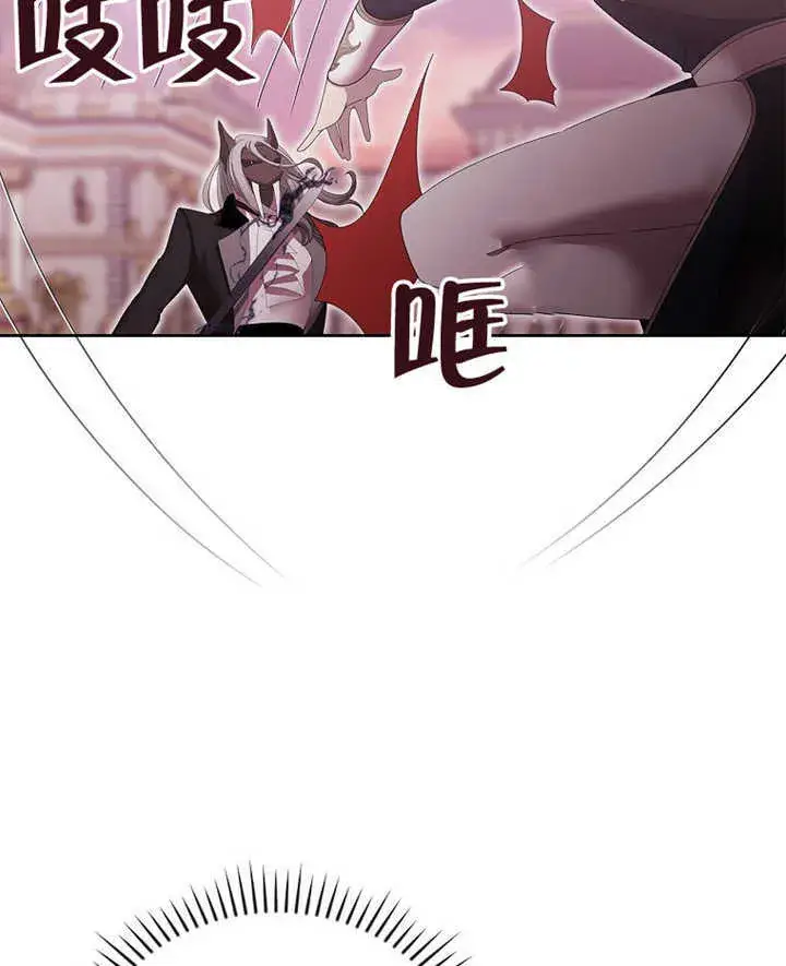 漫画《不得不成为恶女的理由》第13话第56张图
