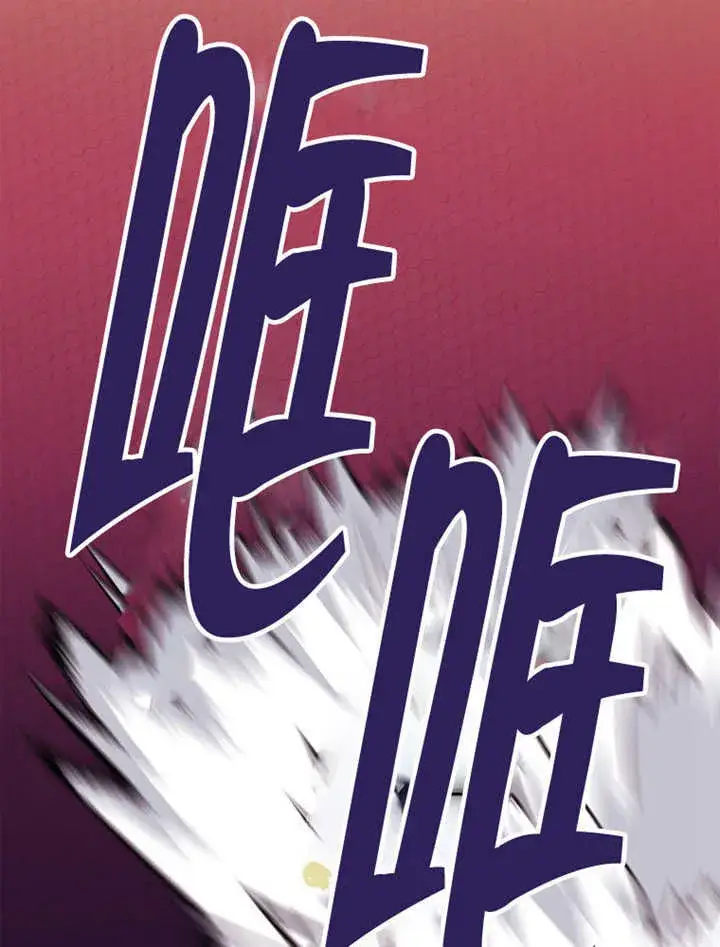 漫画《不得不成为恶女的理由》第14话第29张图