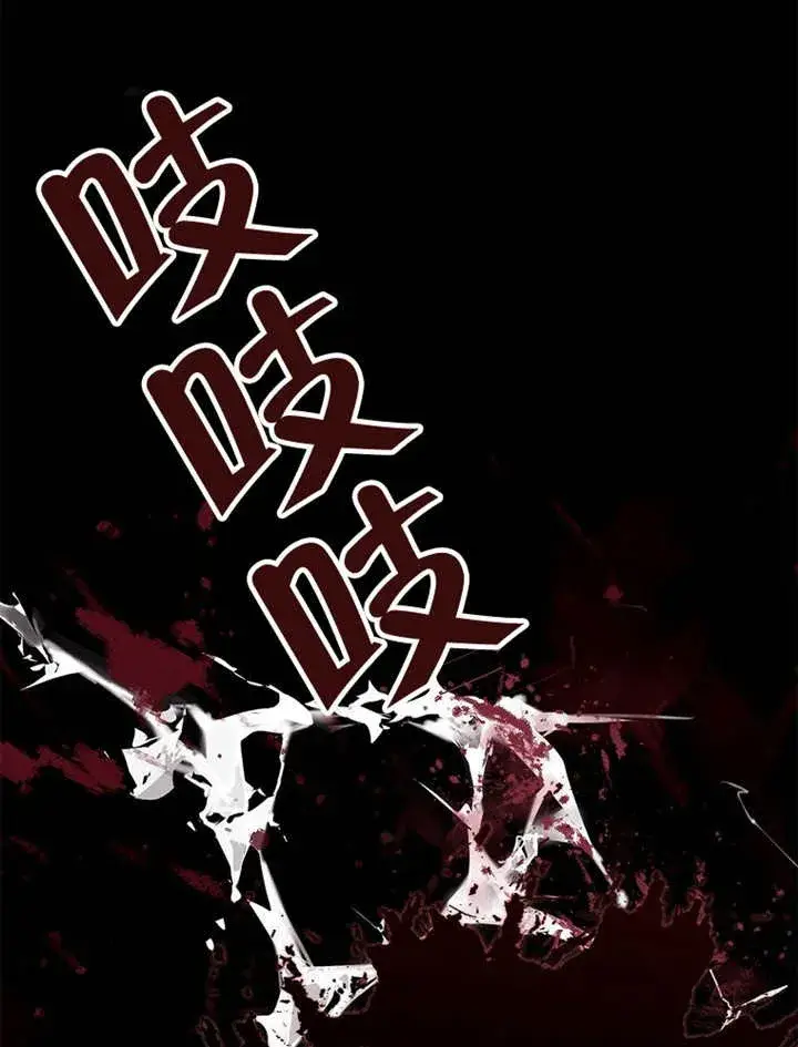 漫画《不得不成为恶女的理由》第15话第100张图