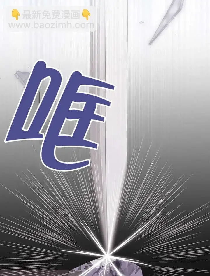 漫画《不得不成为恶女的理由》第15话第23张图