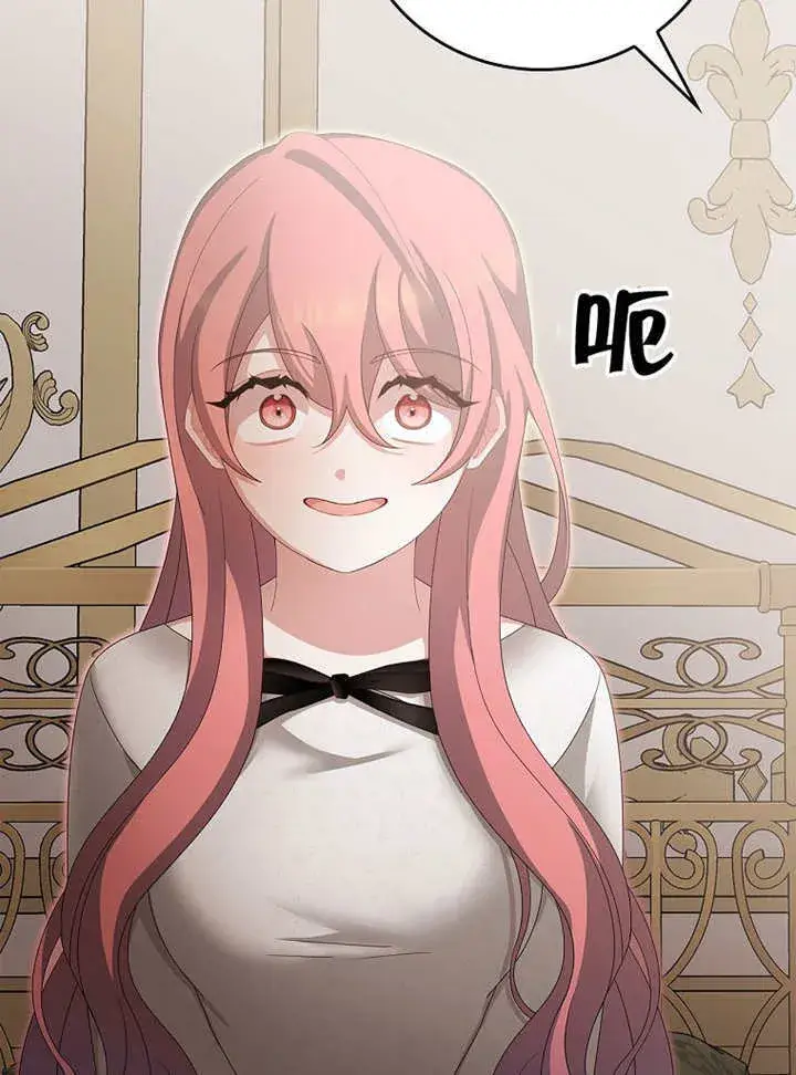 漫画《不得不成为恶女的理由》第16话第108张图