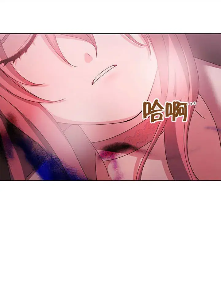 漫画《不得不成为恶女的理由》第16话第36张图